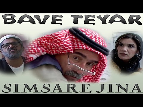 Bave Teyar - بافي طيار Sımsare Jına 2011 Full HD İzle