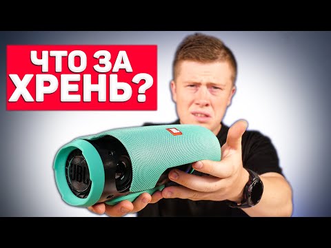 ХЛАМ JBL Charge 4 за 1 990 РУБЛЕЙ с Алиэкспресс! Развалилась прям в РУКАХ..