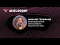 Биоинформатика: молекулярная биология In silico