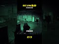 SCUM-野外生存發現船只 #SCUM #游戏 #生存 #巨型载具 #潜入