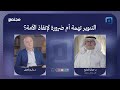 التنوير تهمة أم ضرورة لإنقاذ الأمة د جمال الشايع التنوير تهمة أم ضرورة لإنقاذ الأمة د جمال الشايع