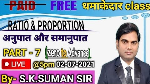 RATIO & PROPORTION PART-7( ZERO TO ADVANCE LEVEL)BY-S.K.SUMAN SIR M.SC Math(PU),CET,SSC,BANK,RRB&ALL