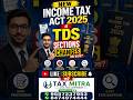 New Income Tax Act 2025: 1 April 2026 Se TDS Rules Me Bade Changes | Complete Update #shots