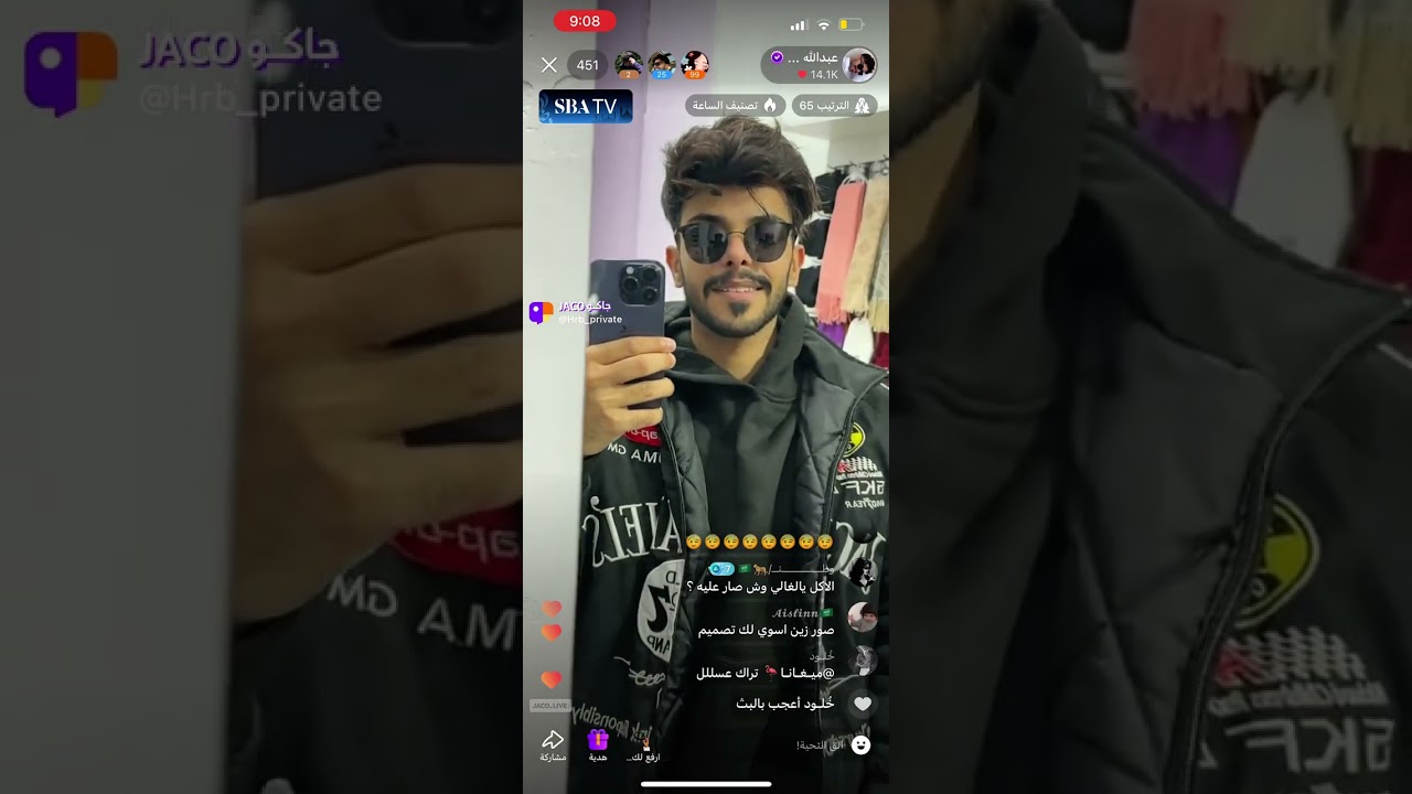 بث عبدالله الحربي 25 مارس (2) ✨