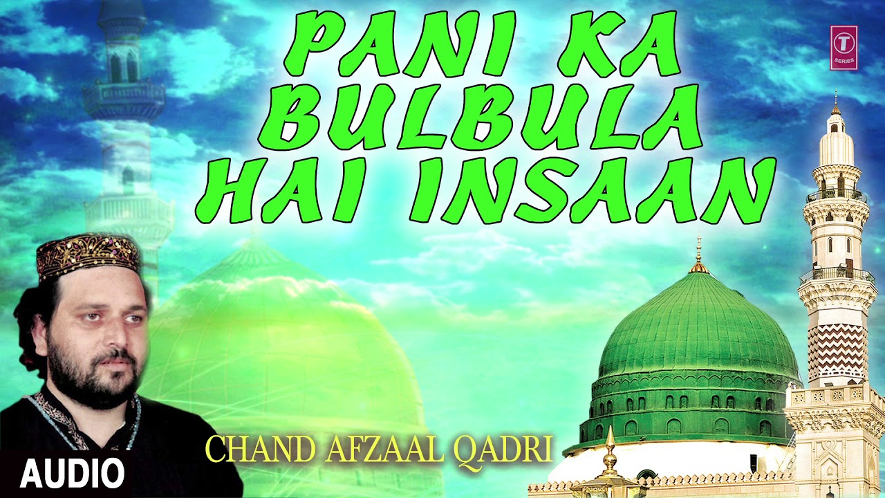 Pani Ka Bulbula Hai Insaan - Chand Qadri Afzal Chisti | Shazam
