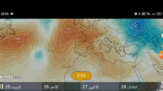 طقس حركة الضغط الجوي بالمغرب الكبير وبلا الشام الاربعاء وتوقعات الايام القادمة