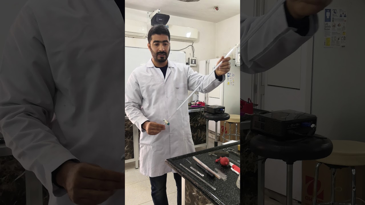 مختبر أدوات زجاجية