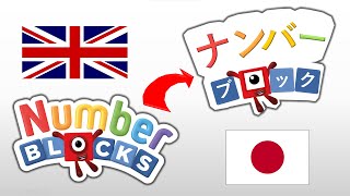 Numberblocks in different languages
