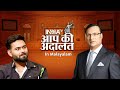 Rishabh Pant in Aap Ki Adalat | Aap Ki Adalat in Malayalam | Rishabh Pant | Rajat Sharma