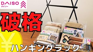 【1,000円以下