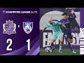 Sanfreece Hiroshima 2-1 JDT | ACL Elite Highlights