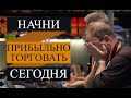 РЫНОК ЛЕТИТ НА ДНО! КАК НАУЧИТЬСЯ ПРИБЫЛЬНО ТОРГОВАТЬ И НЕ БОЯТЬСЯ ЛИКВИДАЦИИ