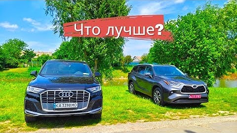 Неожиданный Соперник: Новый Highlander V6 против Б/У Audi Q7 2.0T | Сравнение и Тест-Драйв
