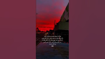 فالله خير حافظا وهو أرحم الراحمين/ بصوت القارئ سالم الرويلي🌱#Quran