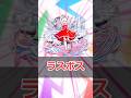 【モンスト】適当にキャラ解説「千石撫子」 #モンスト #モンスターストライク #解説 #shorts #化物語
