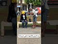مضحك زماغري قاليها نتي مزيانة مضحك زماغري قاليها نتي مزيانة