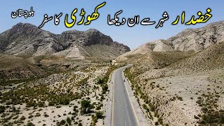 KHORI - KHUZDAR - BALOCHISTAN | QUETTA - PAKISTAN | OZANO - KARKH | WANGU HILLS | world of aziz