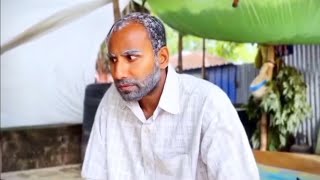বডর পশ জমইষষঠ New Comedy Video Ft.