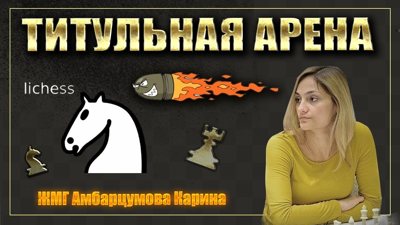 Амбарцумова карина смоленск