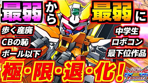 تحميل 伝説のオコリザル تحميل 伝説のオコリザル