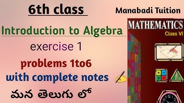 Introduction to Algebra|exercise 1 problems 1to6|with complete notes#manabadi tuition#
