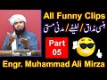 05funny clips of engineer muhammad ali mirza bhai  hansi  mazaaq  latifay  madani masti 