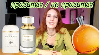 видео: СЛАДКИЙ КАРТОН || АМБРА || ПАРФЮМЕРИЯ картинка: СЛАДКИЙ КАРТОН || АМБРА || ПАРФЮМЕРИЯ