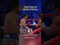 PACQUIAO VS MARQUEZ IV 2012 KNOCKOUT OF THE YEAR