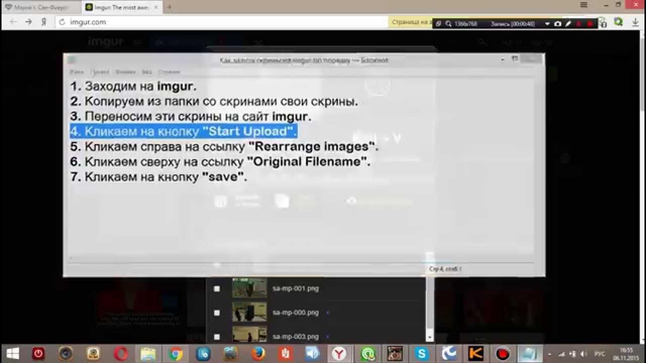 сделать ссылку на скриншот онлайн бесплатно. форум премьер гейм. скрины официальных каналов. залить скриншот ссылку. залить фото и получить ссылку.
