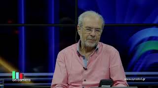 13 11 25 ΚΑΜΕΡΕΣ ΕΚΠΟΜΠΗ