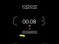 ستوريات حزينه 💔 حالات واتس 🥴 مقاطع انستكرام 🤨،حالات فيس بوك 😍