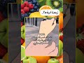 چنهه ايدي👧🏻. #فاطم #اكسبلور #دويتو #يافاطمه #لايك #متابعه #يازهراء #دايت #ترند #تصميم_فيديوهات