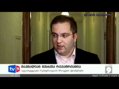 ახალი 9 | მესხთა რეპატრიაცია | 17.05.12