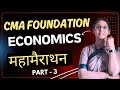 CMA Foundation_ MCQs Marathon Revision_ Part 3 !! LAST TIME REVISION !!
