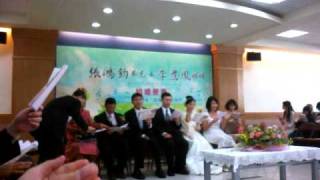 991023鴻鈞弟兄與焄鳳姊妹結婚聚會