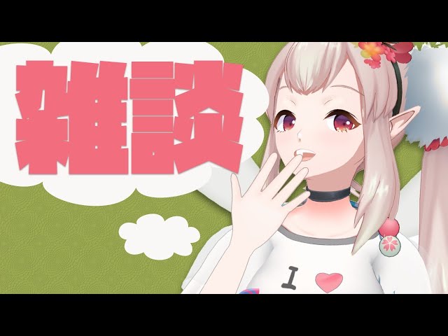 【雑談】10月後半突入したのでThat's dance【にじさんじ/える】のサムネイル