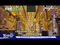 AI越紅!水就越吃緊!靠供應鏈撐起半導體｜十點不一樣20260606 @TVBSNEWS01