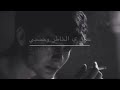 الم يا هذي الدنيا حزن يالخاطر 