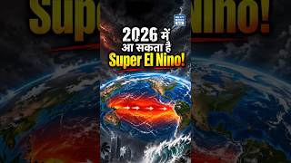 Super El Niño 2026: क्या Global Weather और Indian Monsoon प्रभावित होगा? | NEXT IAS HINDI