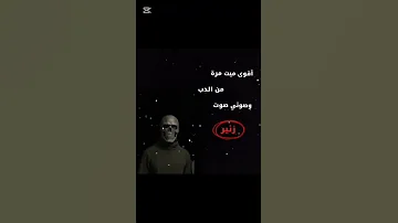 انا الكبير 
