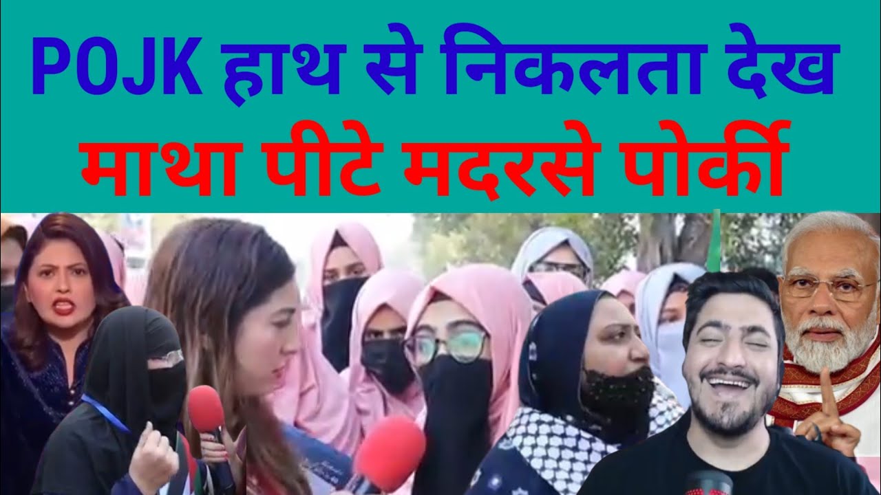 Api Pak Pathan पाकिस्तान की गाल पर कश्मीरयों का थपड l Pak Media On India l Pathan bhai ...