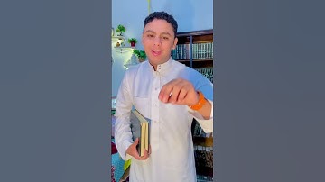 سر عظيم في سورة التوبة