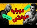   ماجرای کامل درگیری دوباره آریا کئوکسر پارسالیپ و سپهر خلسه دراما رپر با یوتیوبر ایرانی