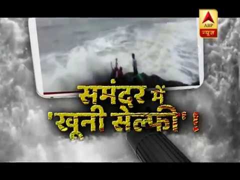 Sansani: Risky Selfies Which Resulted In Deaths | ABP News