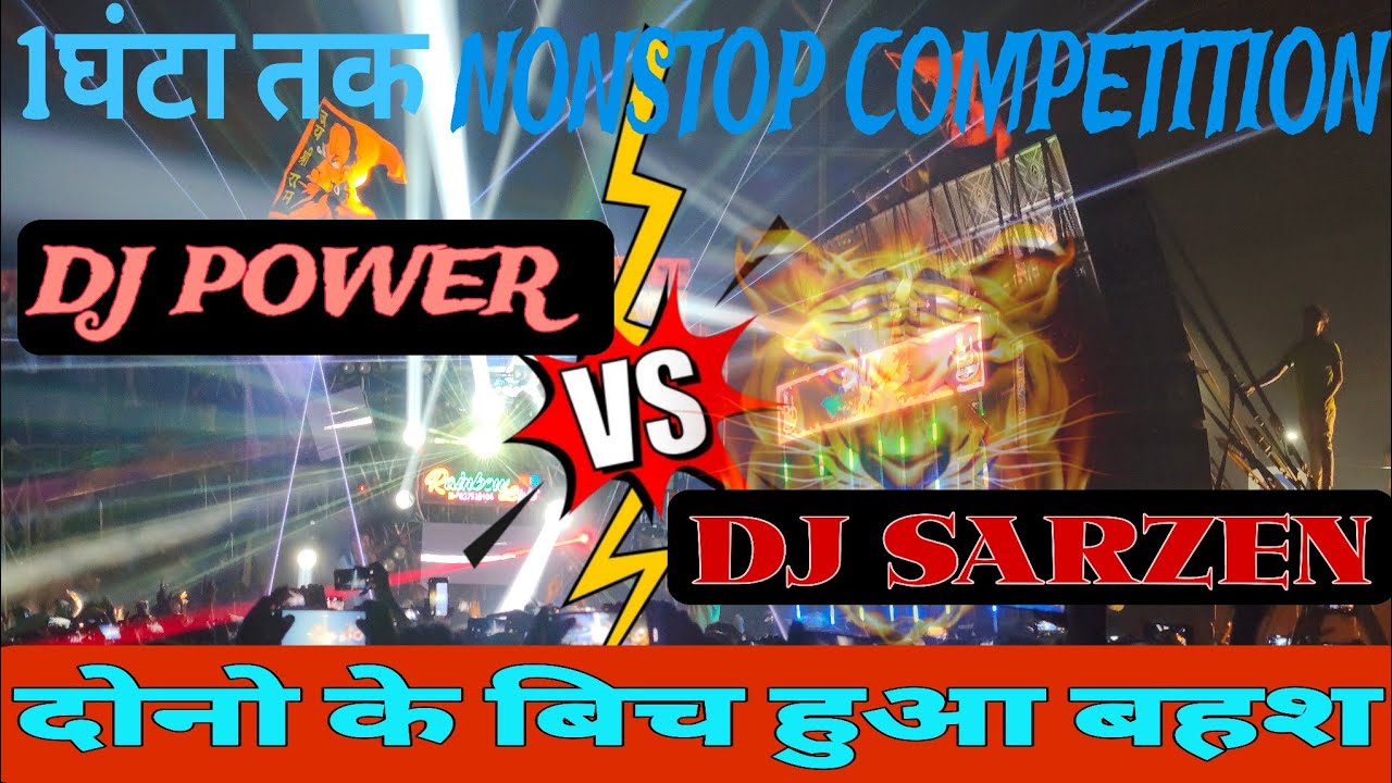 DJ SARZEN| vs DJ power 1घंटा तक Nonstop competition 