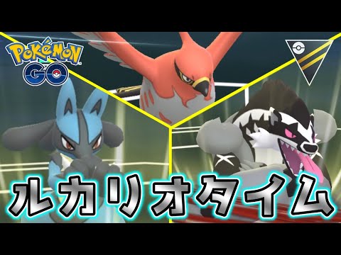 ポケモンgo メガルカリオのおすすめ最適技 評価