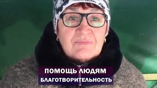 Учитель Калки. Благотворительность: духовная и материальная помощь пенсионерам.  Майтрея