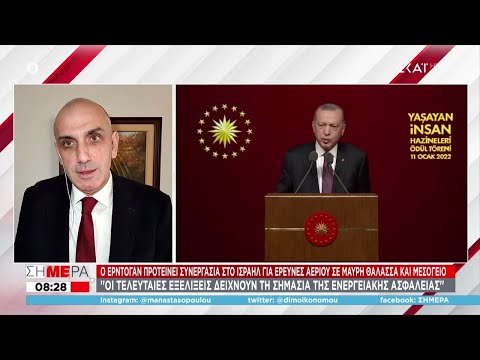 Ο Ερντογάν προτείνει
