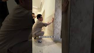 舊牆翻新別亂花錢 ,柔性羅馬白洞石幫你省心力 #商業空間設計 #背景牆 #柔性石材 #牆面翻新 #新型材料
