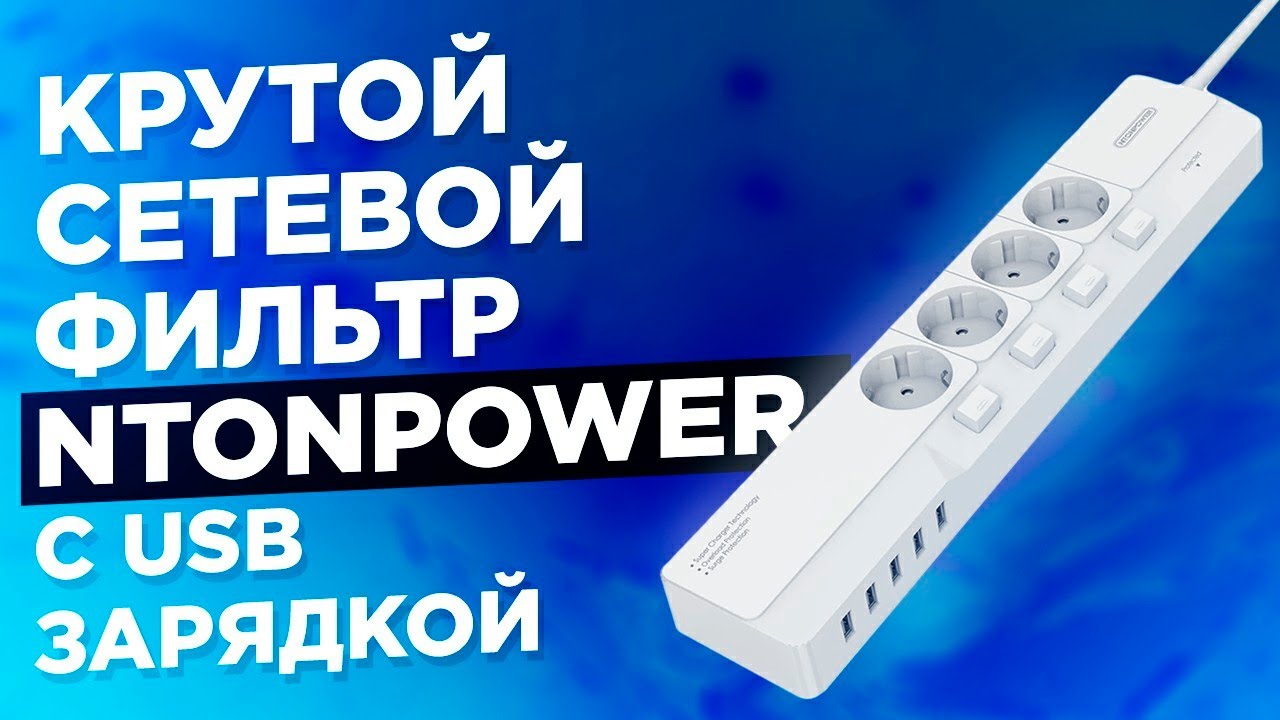 Впн портит аккумулятор Впн портит аккумулятор